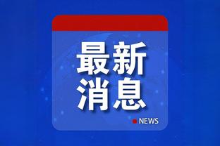 乒乓球男子双打1/4决赛 樊振东/王楚钦3-0轻取对手晋级四强